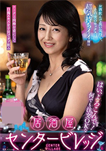 浅倉ゆうひ