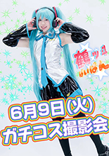 鶴ッ斗ぱいぱん