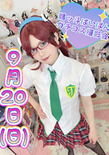 鶴ッ斗ぱいぱん