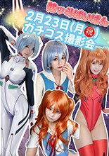 鶴ッ斗ぱいぱん