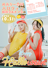 三葉ちはる