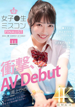 ミスコンFINALIST！浦上ひのりちゃん撮影会！1月18日14時～受付開始！