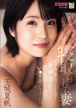 超人気セクシー女優！玉城夏帆ちゃん撮影会！9月13日14時～受付開始！