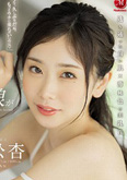 小松杏