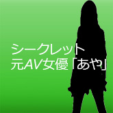 あや