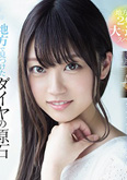 笠木いちか