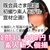「２３歳
