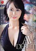 中島美南