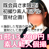 「２７歳