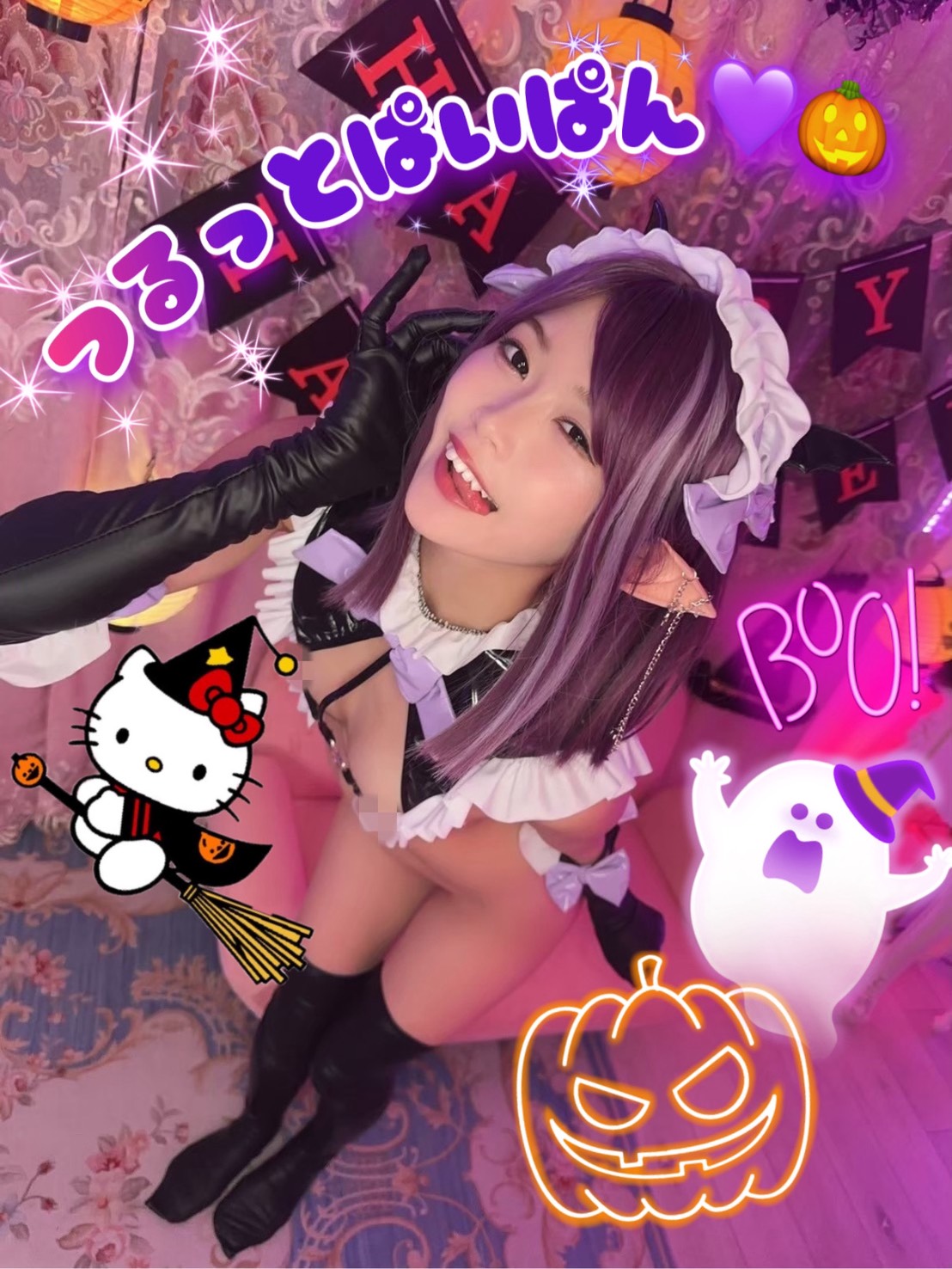鶴ッ斗ぱいぱん淫紋