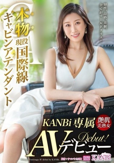 野々花さわﾄｯﾌﾟﾚｽ