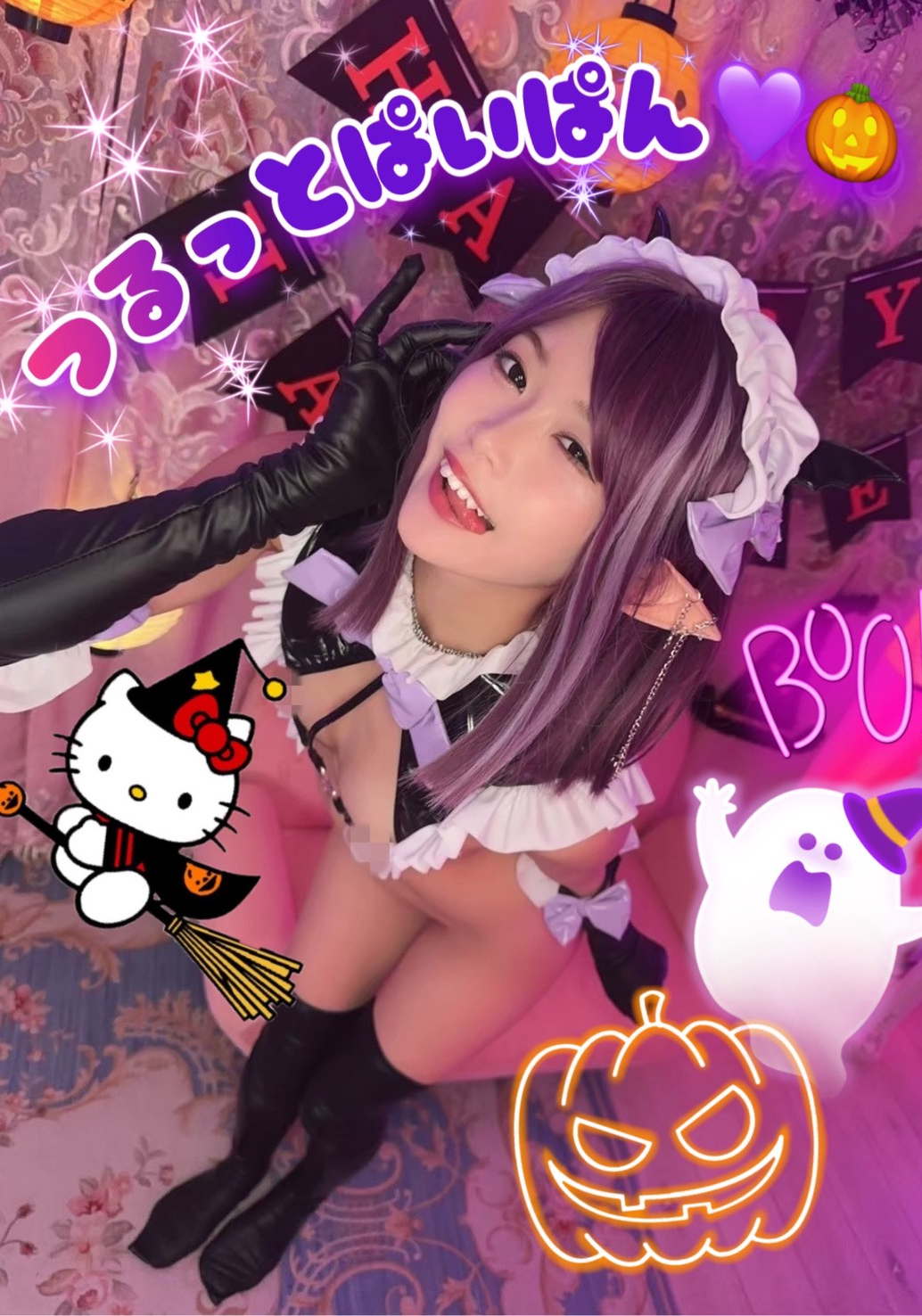 鶴ッ斗ぱいぱん