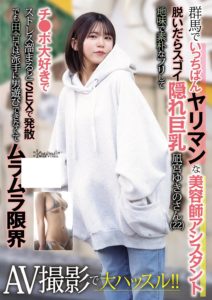 凪乃ゆづき