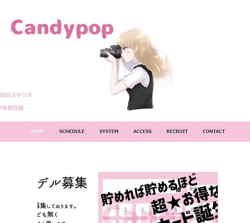 Candypop